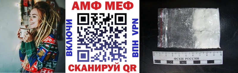 Амфетамин Premium Туапсе
