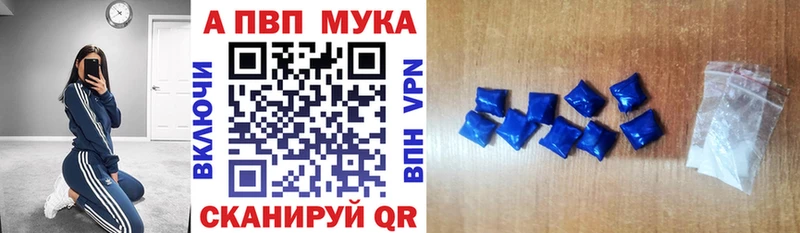 A PVP СК  Туапсе 