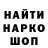 Кетамин VHQ rudyk vorobei