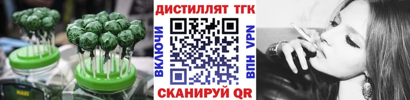 Печенье с ТГК марихуана Туапсе