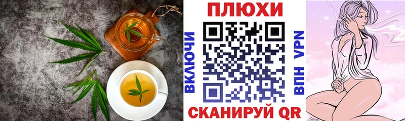 Печенье с ТГК марихуана  Туапсе 