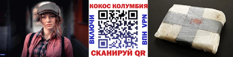 COCAIN Перу  где продают   Туапсе 