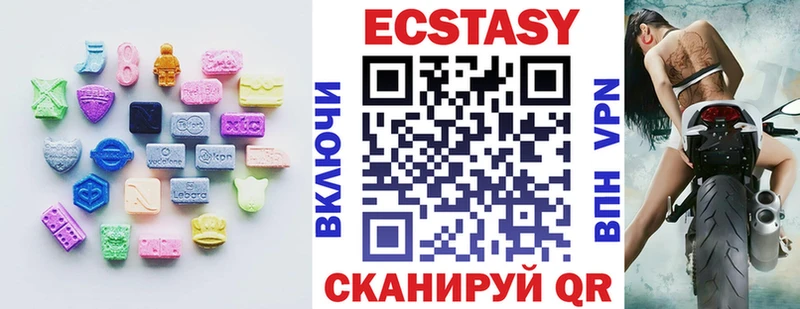 Ecstasy таблы  Туапсе 