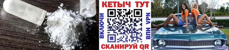 shop состав  Туапсе  КЕТАМИН VHQ 