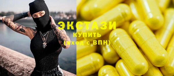 синтетический гашиш Абаза