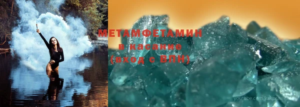 синтетический гашиш Абаза