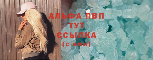 MDMA Premium VHQ Алексин