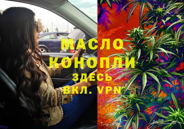синтетический гашиш Абаза