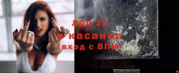 синтетический гашиш Абаза