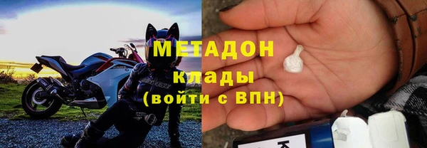 соль ск Абинск