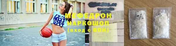 соль ск Абинск