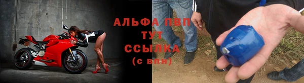 синтетический гашиш Абаза