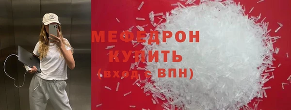 соль ск Абинск