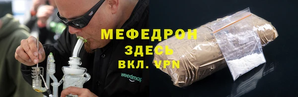 спиды Абдулино