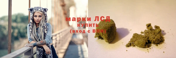 спиды Абдулино