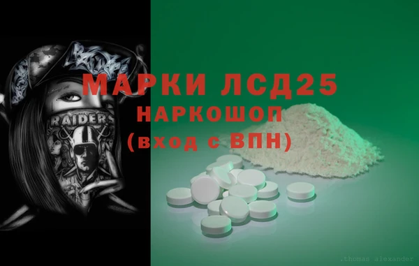 соль ск Абинск