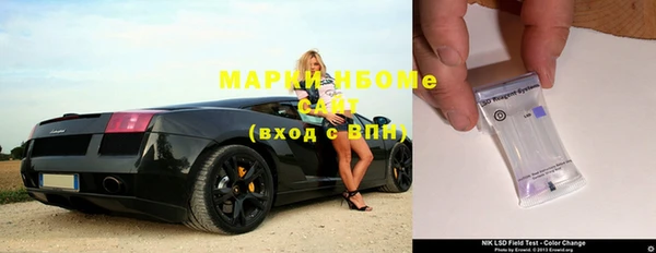 тгк Нефтегорск