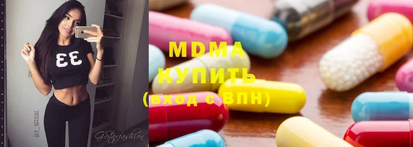 синтетический гашиш Абаза