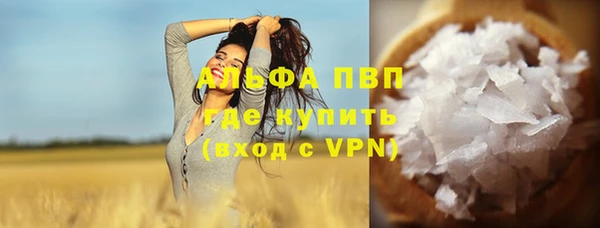 спиды Абдулино