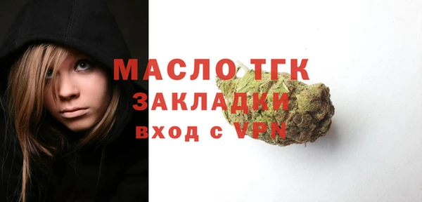 соль ск Абинск