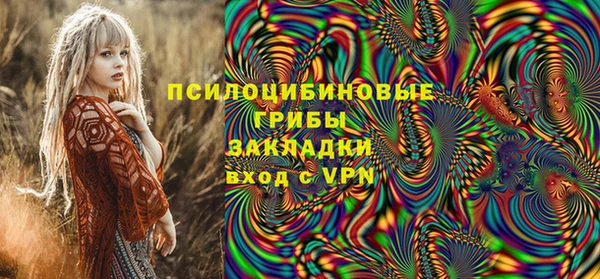 спиды Абдулино