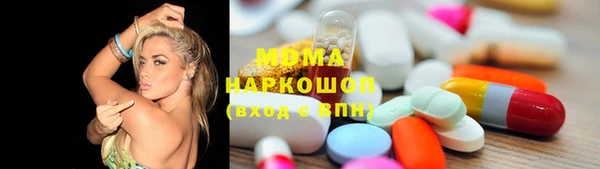 молекула духа Дмитровск