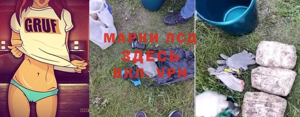 спиды Абдулино