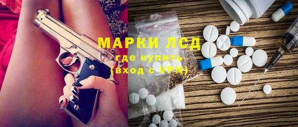 соль ск Абинск