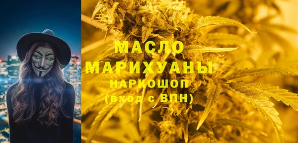 спиды Абдулино