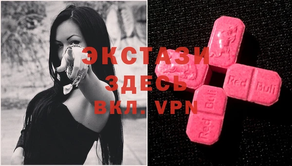 синтетический гашиш Абаза