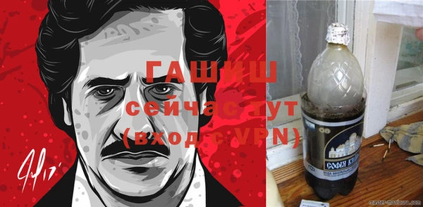 синтетический гашиш Абаза