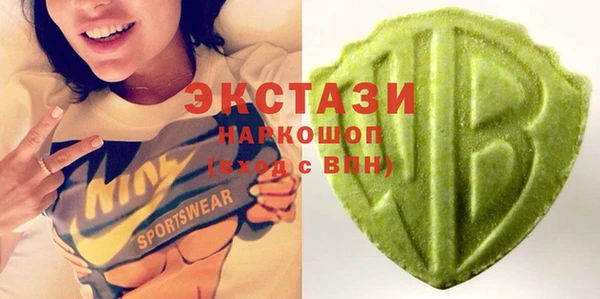 синтетический гашиш Абаза