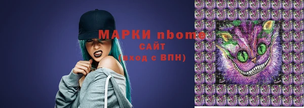 синтетический гашиш Абаза