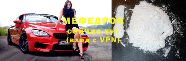 спиды Абдулино