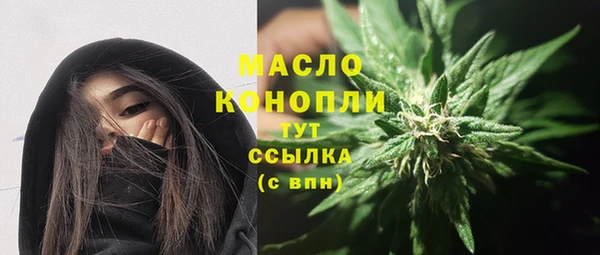 соль ск Абинск