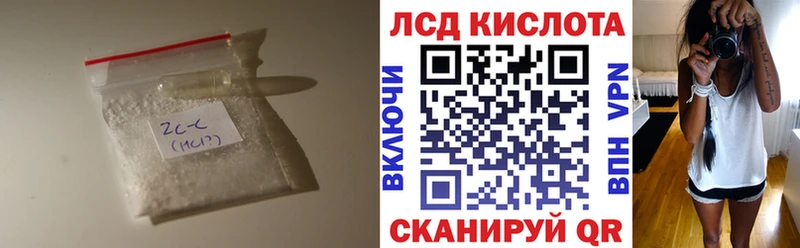 МЕГА ТОР  купить  сайты  Туапсе  Лсд 25 экстази кислота 