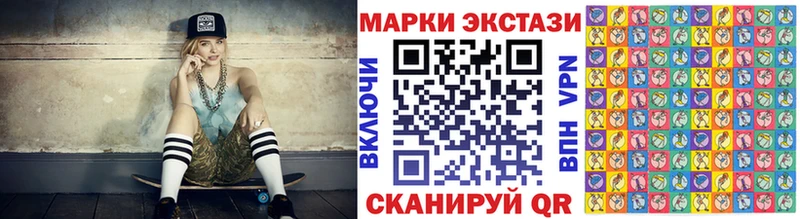 Наркотические марки 1,8мг Туапсе